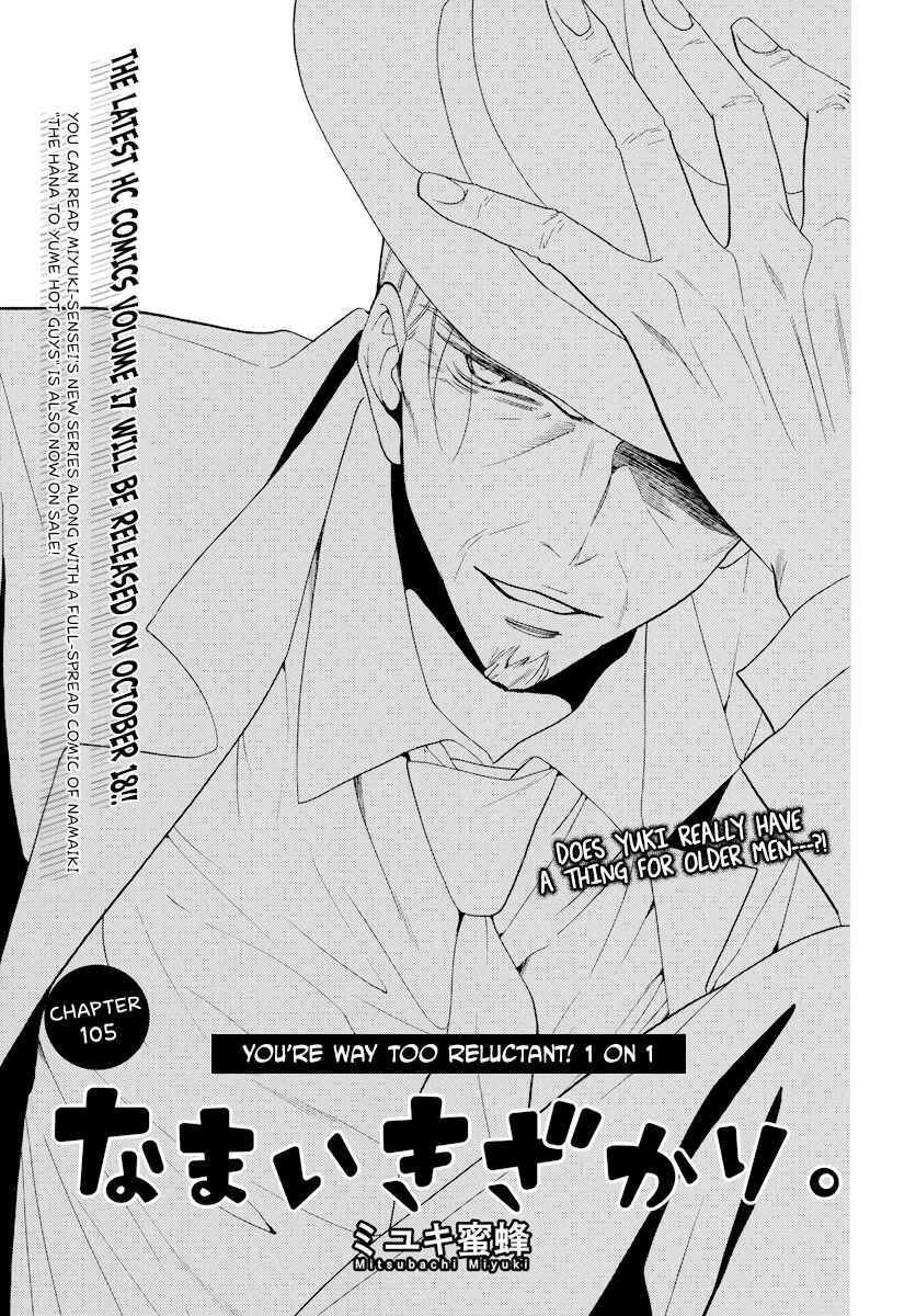Page 1 Chapter 105 Cheeky Brat