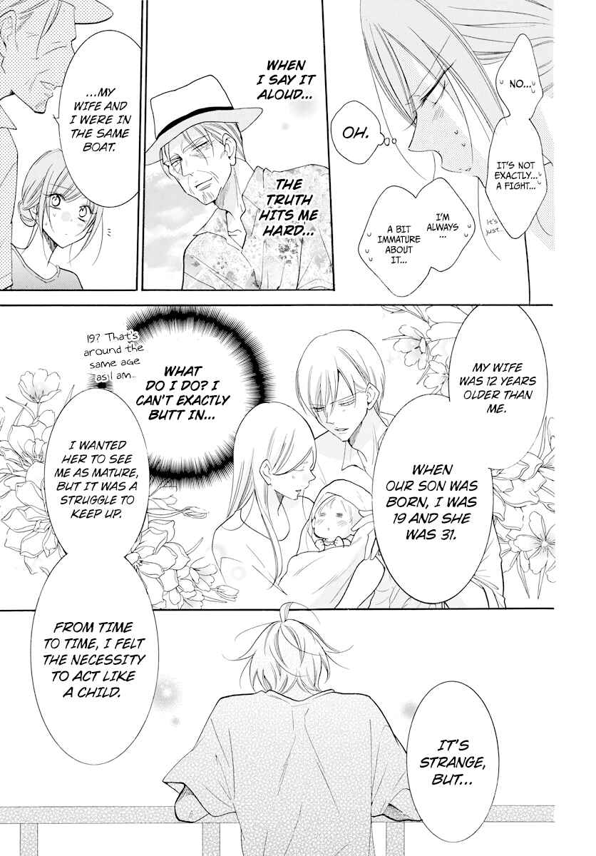 Page 17 Chapter 105 Cheeky Brat