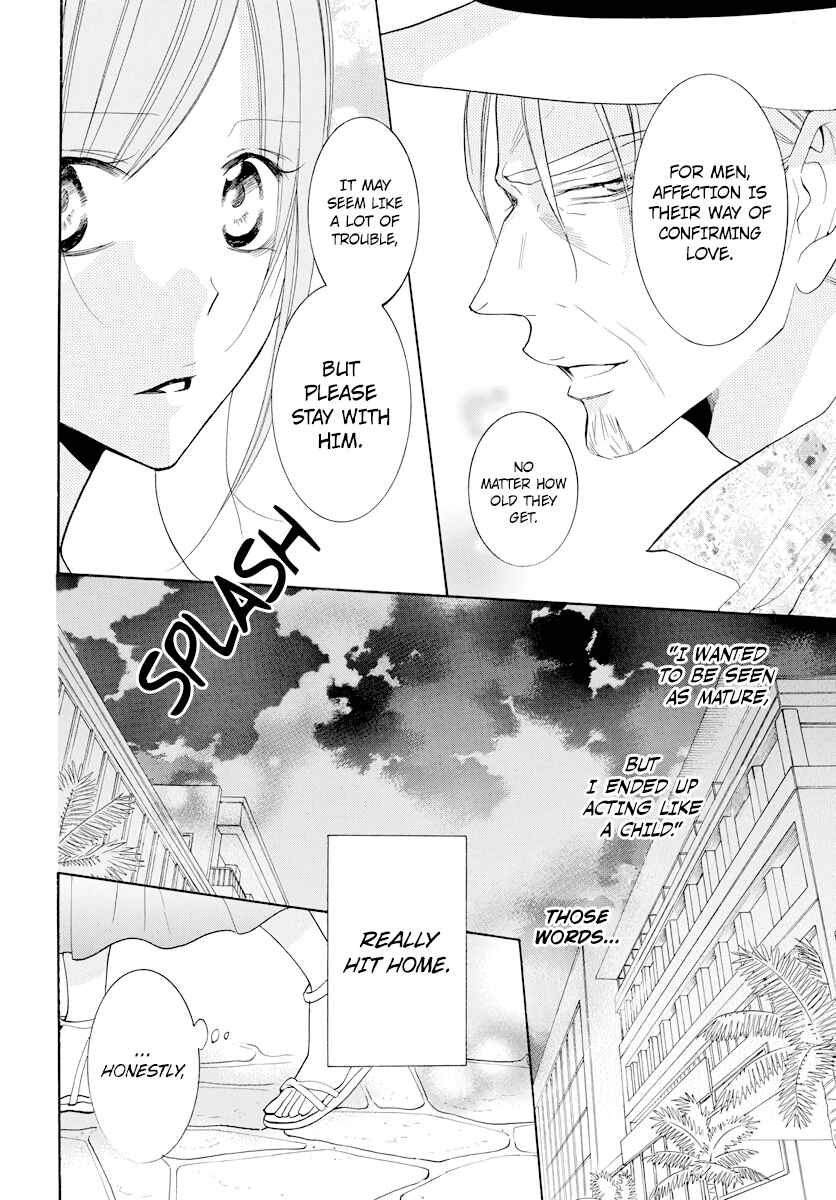 Page 18 Chapter 105 Cheeky Brat
