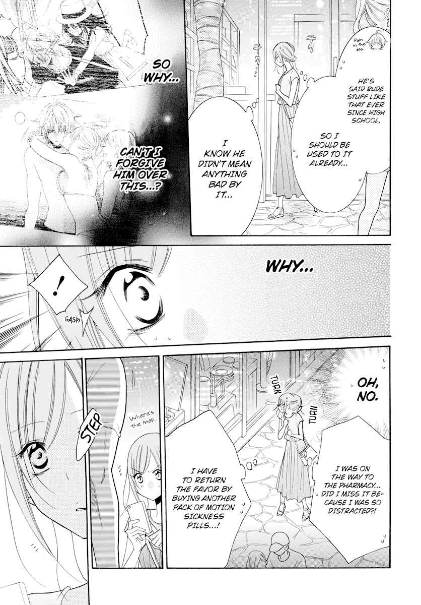 Page 19 Chapter 105 Cheeky Brat
