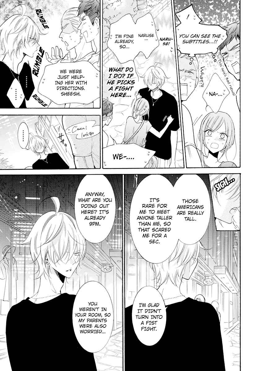 Page 23 Chapter 105 Cheeky Brat