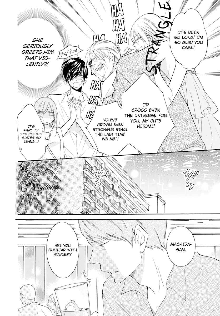 Page 6 Chapter 105 Cheeky Brat