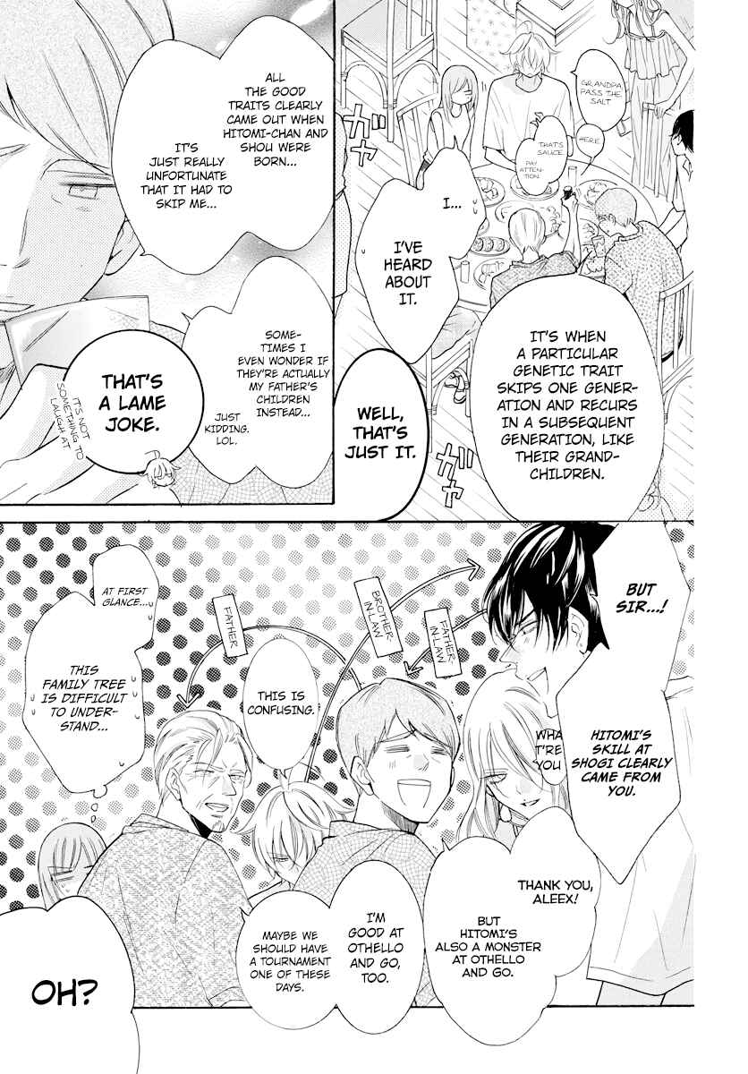 Page 7 Chapter 105 Cheeky Brat