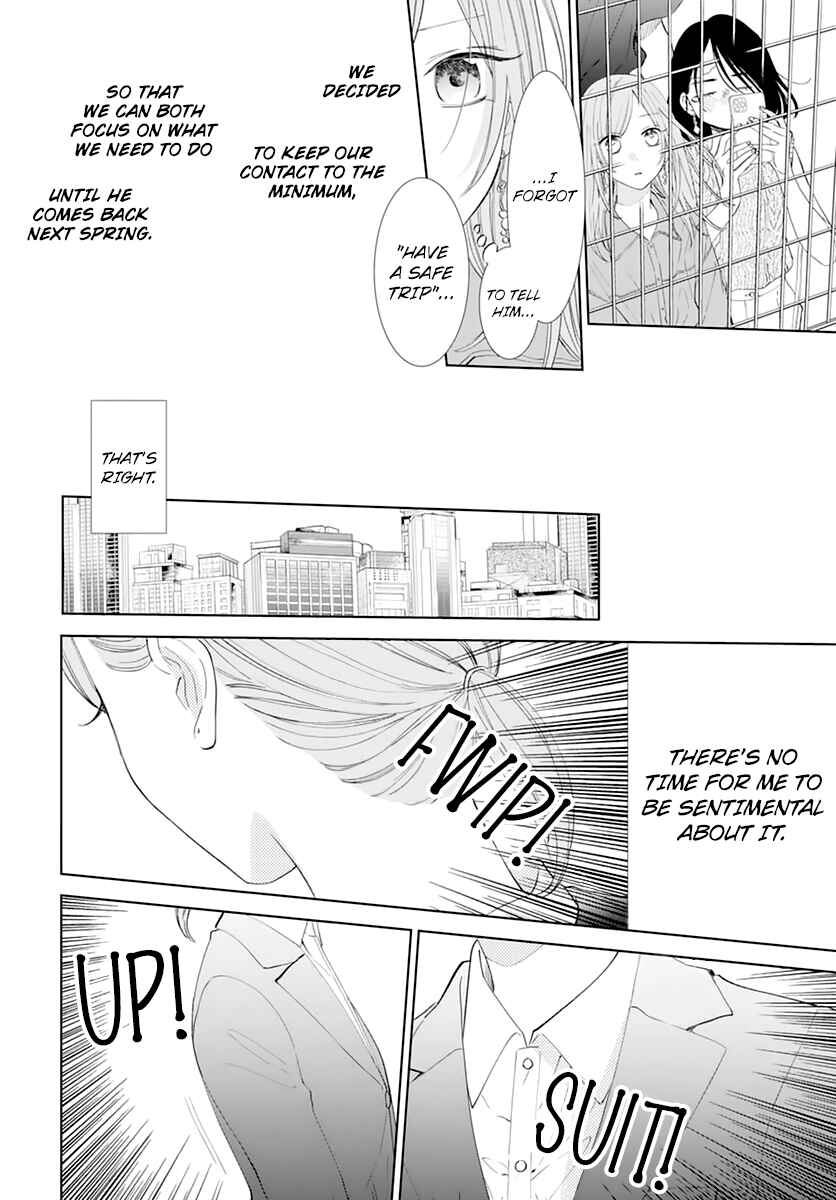 Page 10 Chapter 135 Cheeky Brat