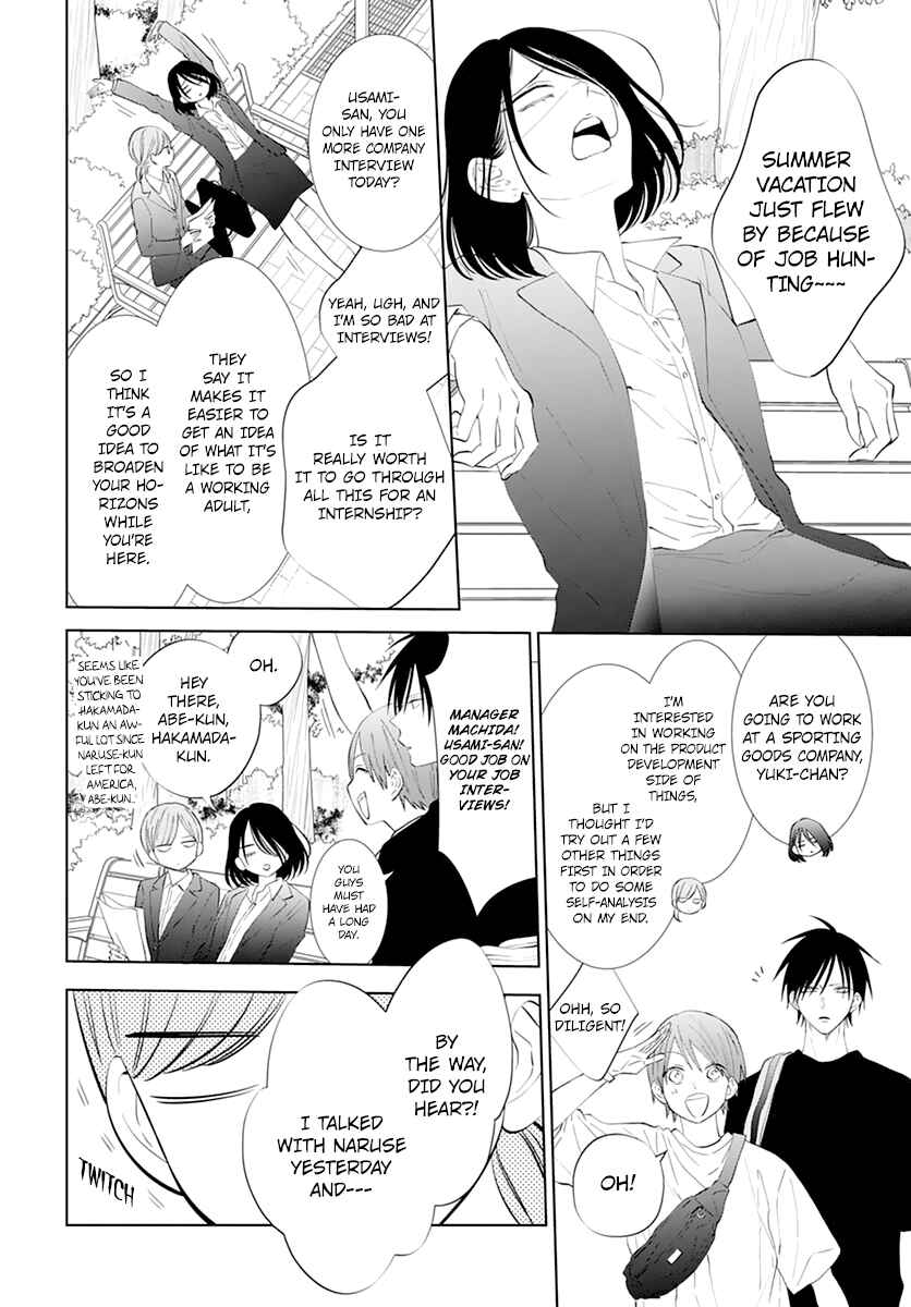 Page 12 Chapter 135 Cheeky Brat