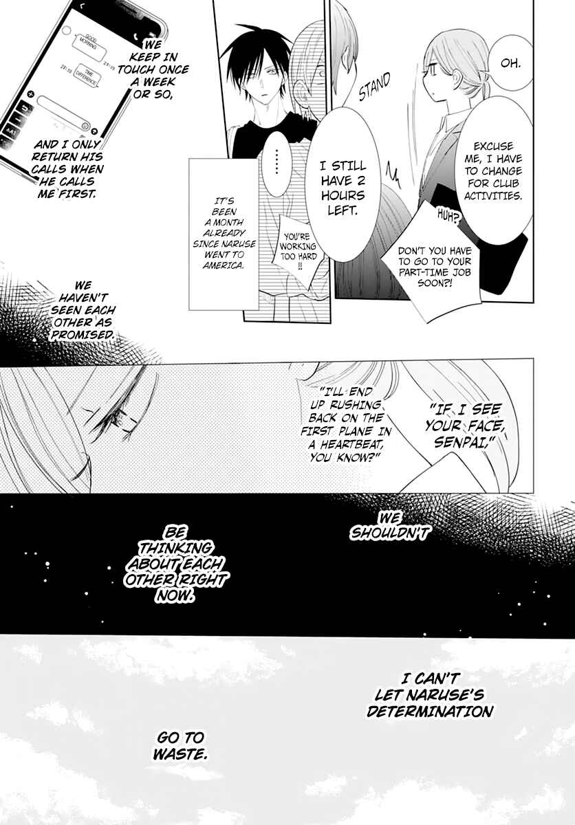 Page 13 Chapter 135 Cheeky Brat