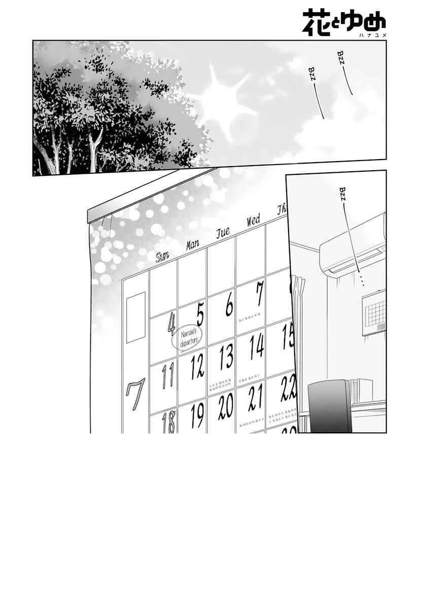 Page 2 Chapter 135 Cheeky Brat