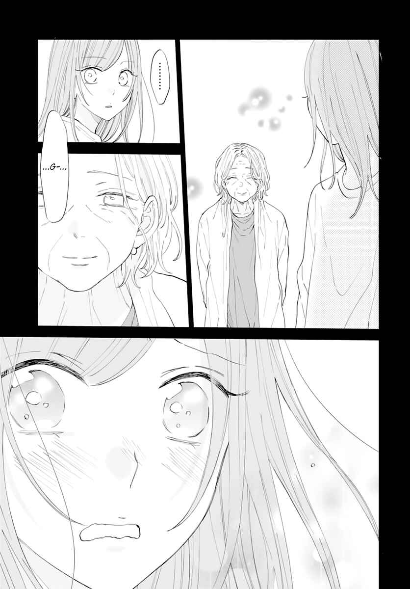 Page 21 Chapter 135 Cheeky Brat
