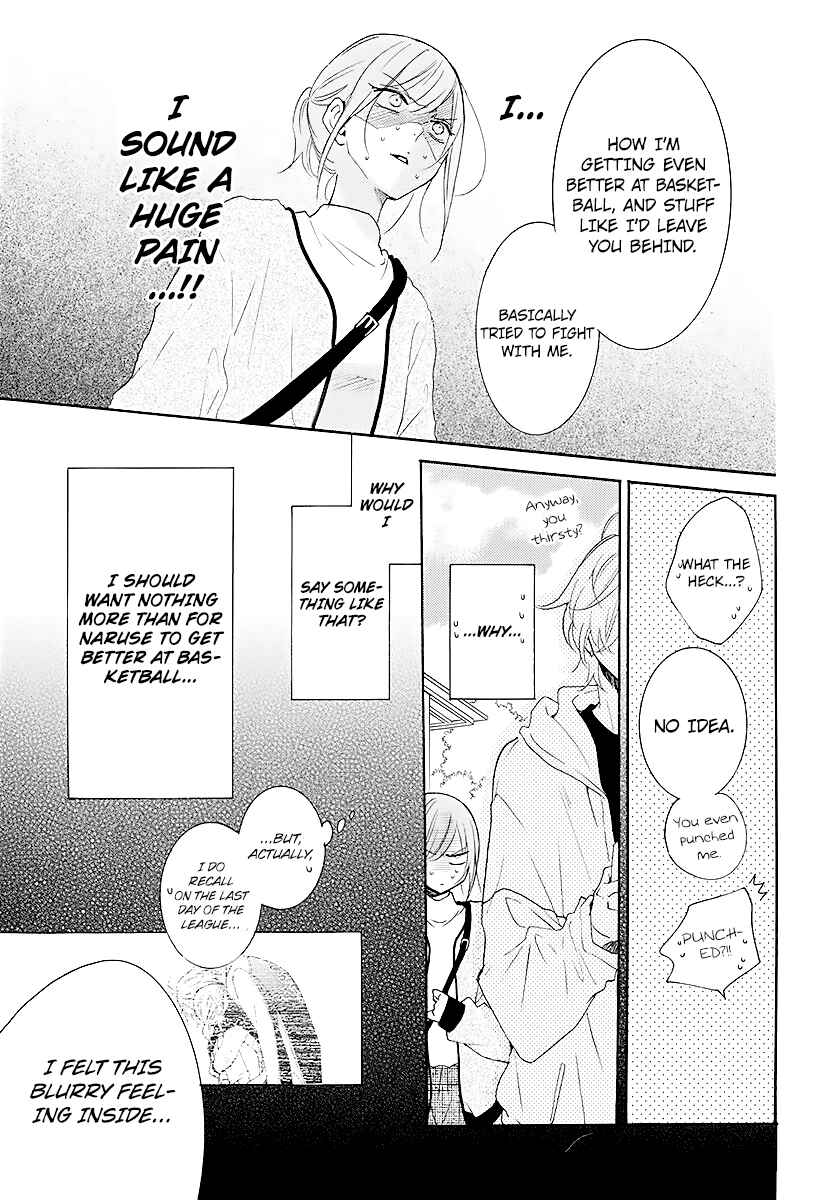 Page 13 Chapter 113 Cheeky Brat