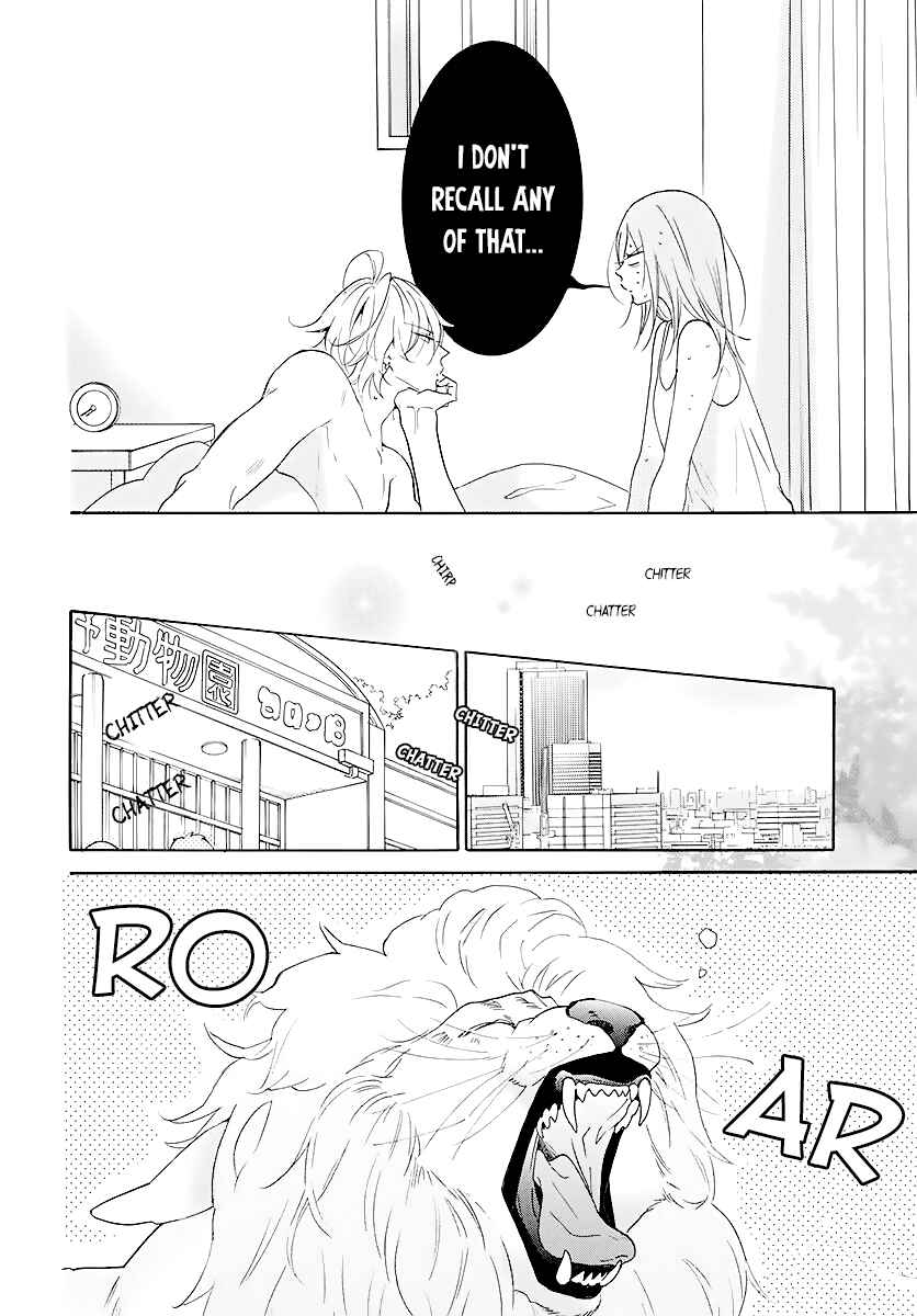 Page 8 Chapter 113 Cheeky Brat