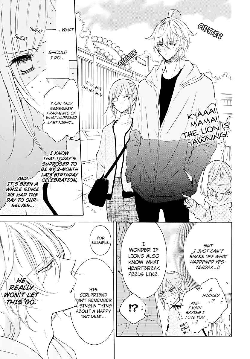 Page 9 Chapter 113 Cheeky Brat