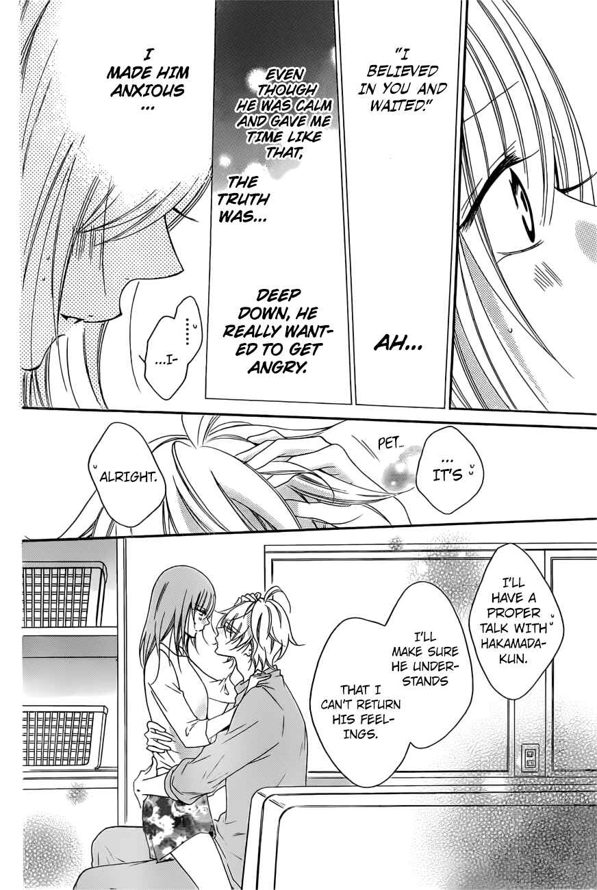 Page 14 Chapter 89 Cheeky Brat