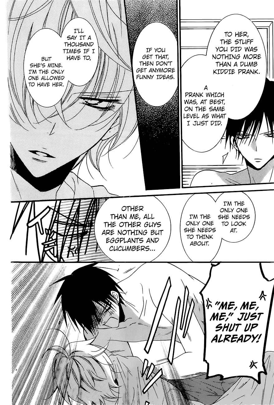 Page 8 Chapter 89 Cheeky Brat