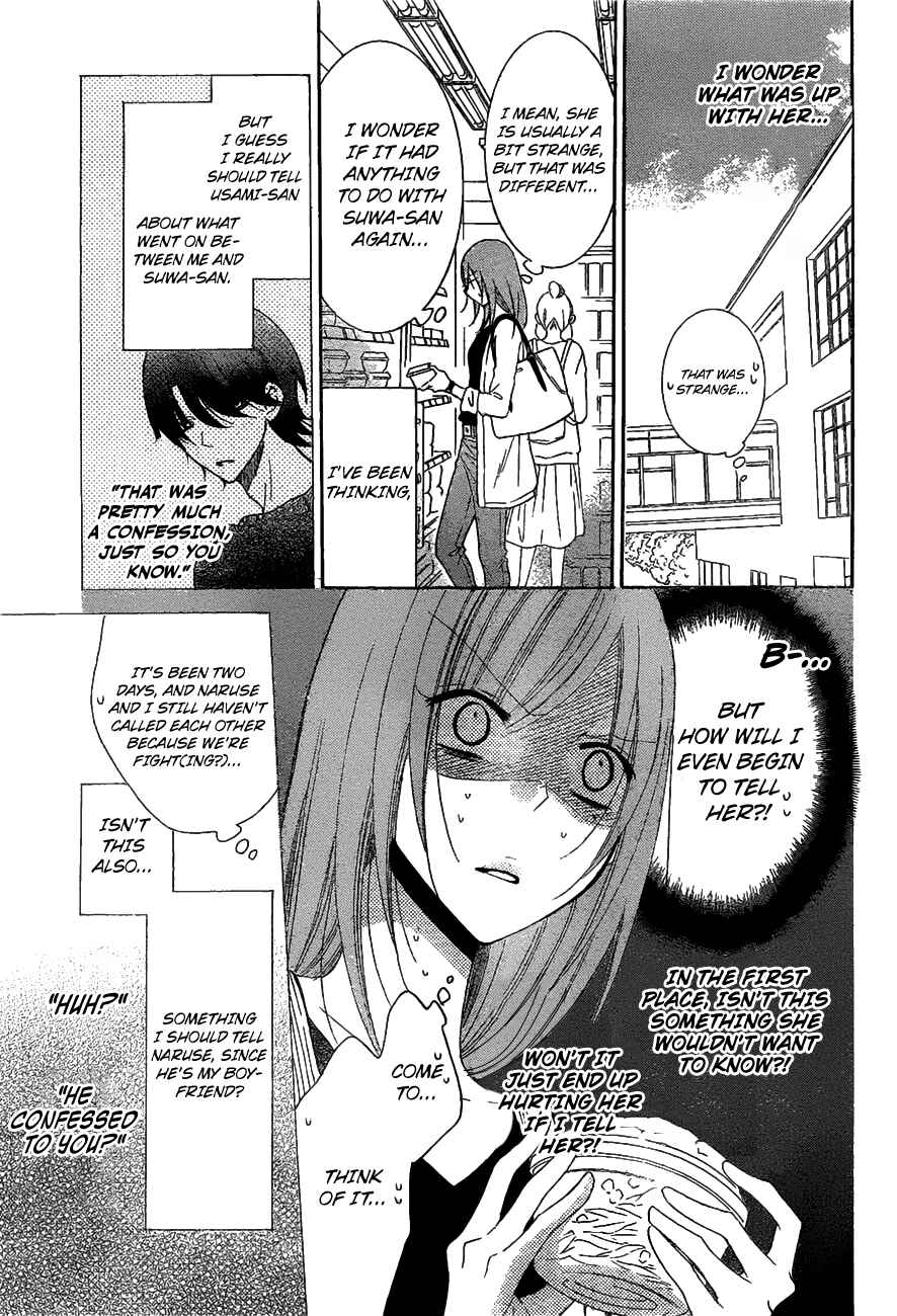Page 9 Chapter 81 Cheeky Brat