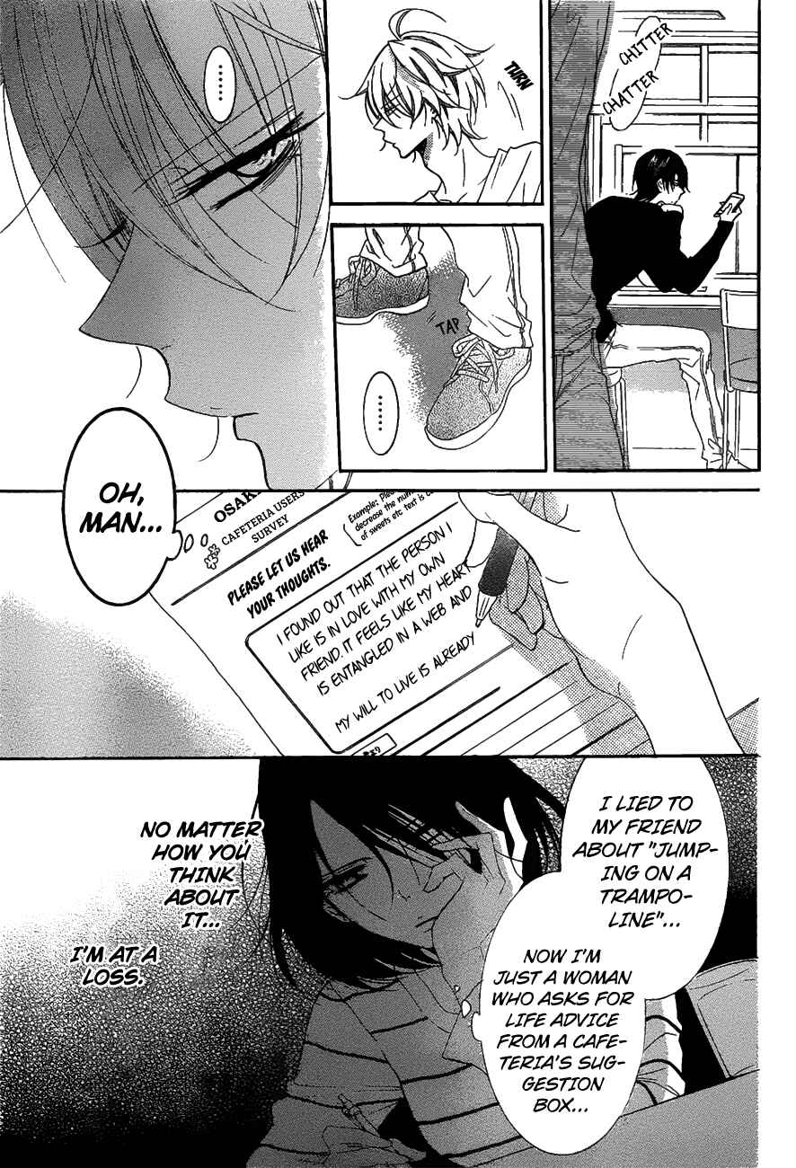 Page 11 Chapter 81 Cheeky Brat