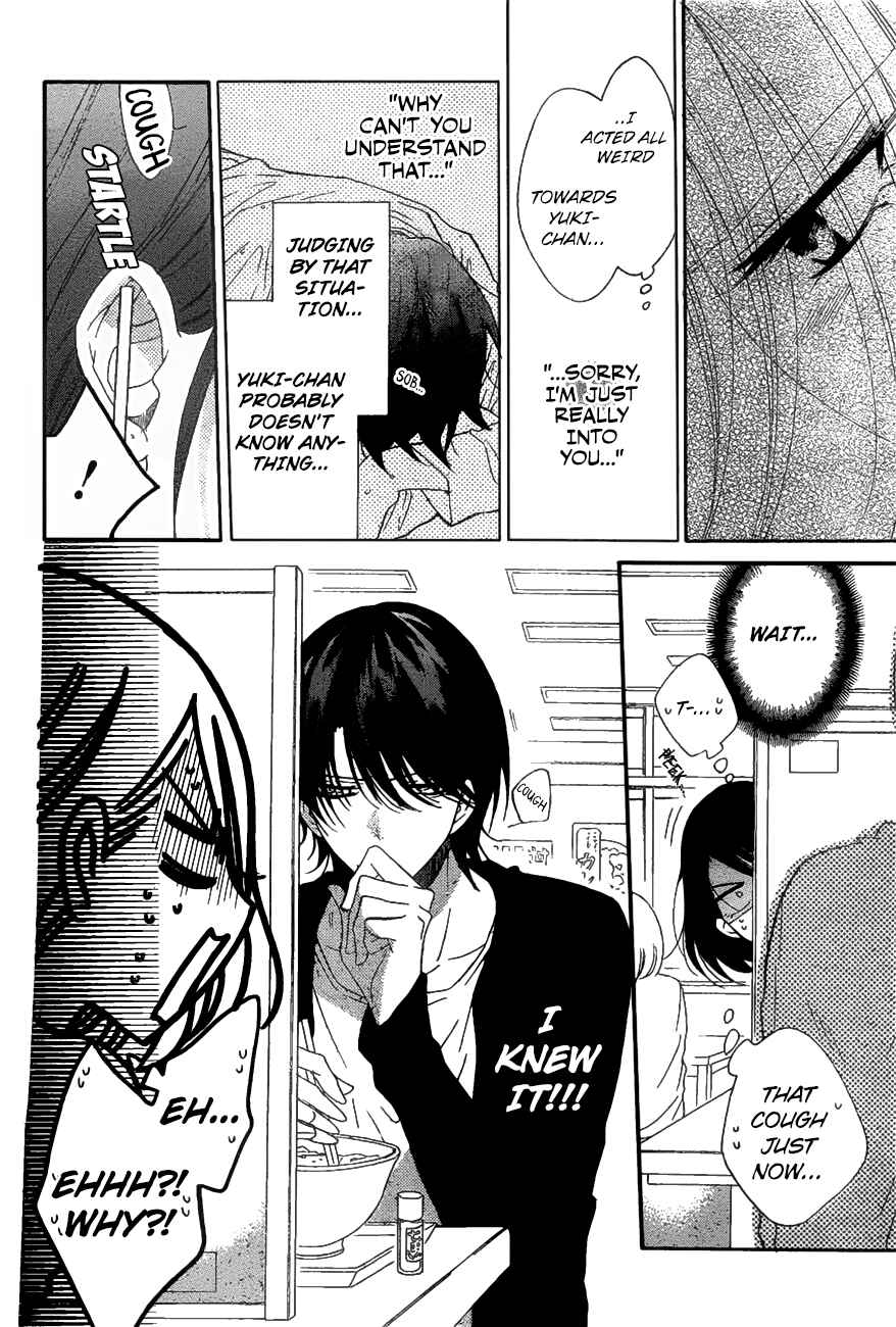 Page 12 Chapter 81 Cheeky Brat