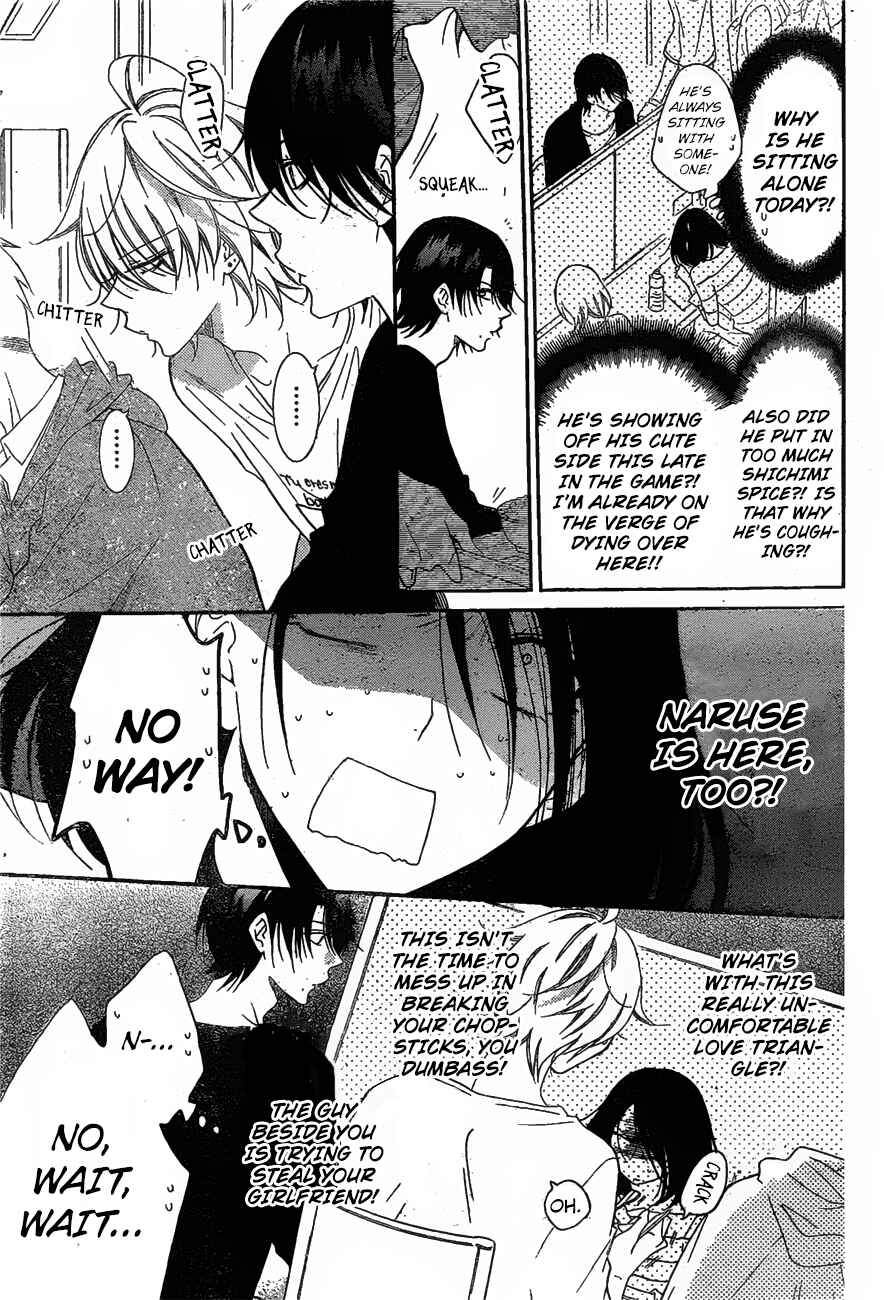 Page 13 Chapter 81 Cheeky Brat