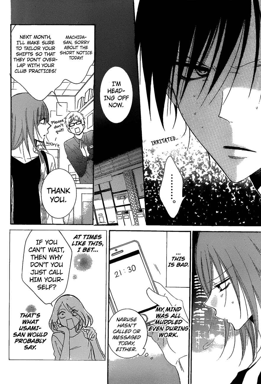 Page 18 Chapter 81 Cheeky Brat
