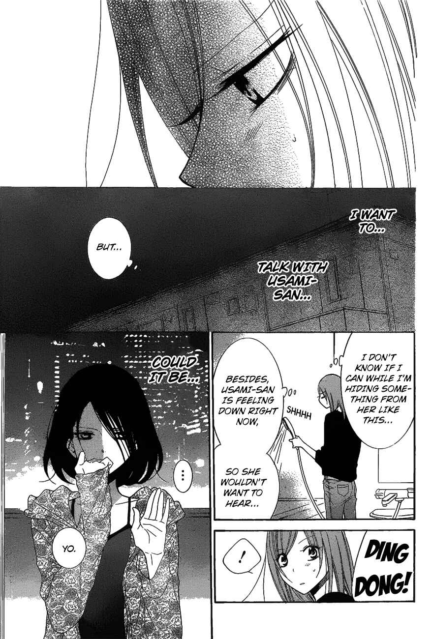 Page 19 Chapter 81 Cheeky Brat