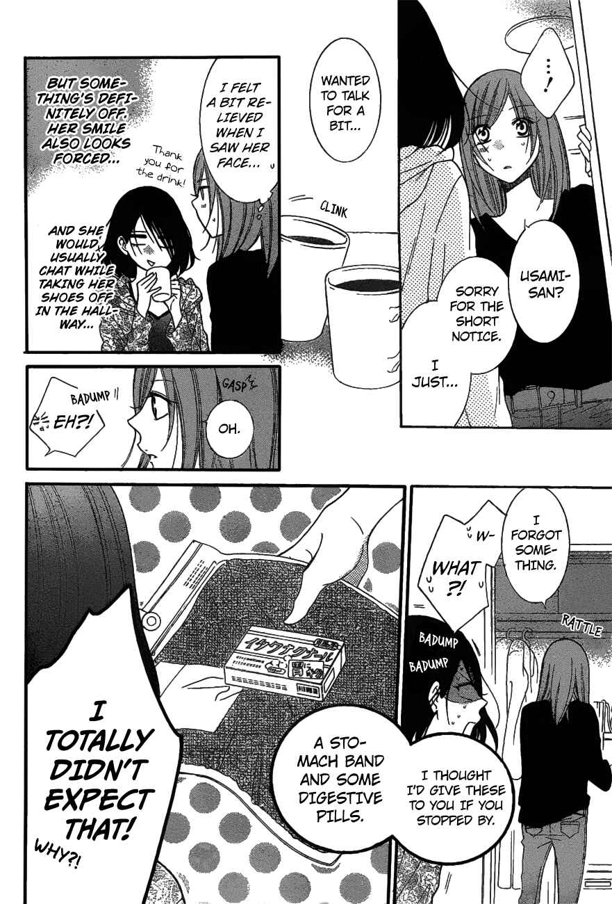 Page 20 Chapter 81 Cheeky Brat