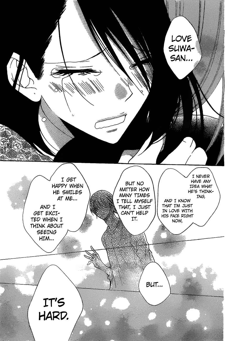 Page 25 Chapter 81 Cheeky Brat