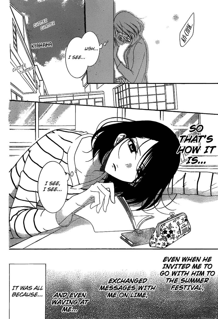 Page 6 Chapter 81 Cheeky Brat