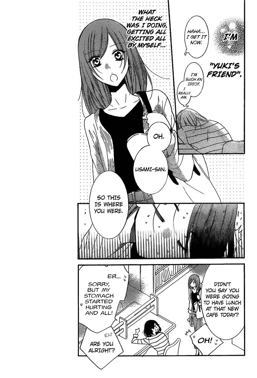 Page 7 Chapter 81 Cheeky Brat