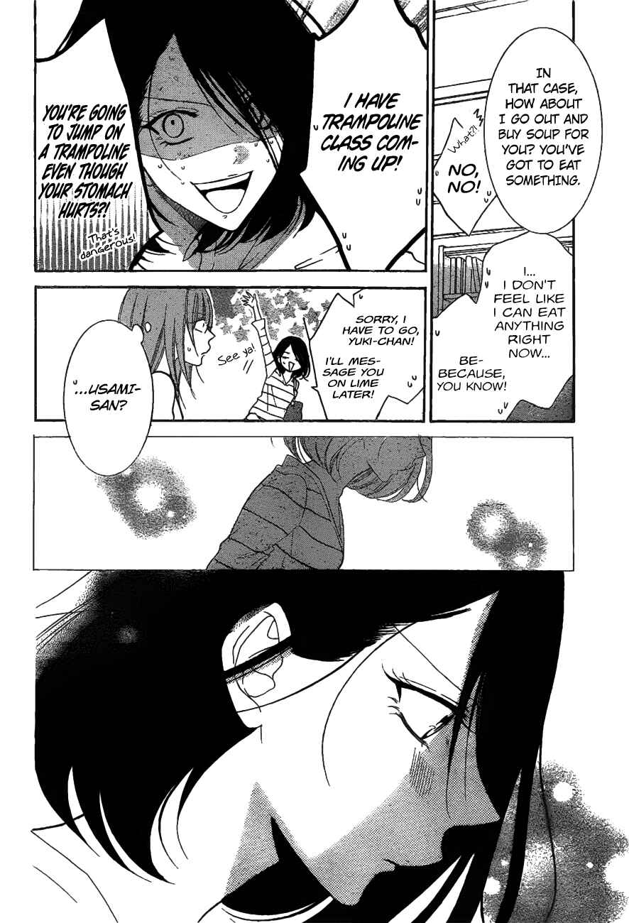 Page 8 Chapter 81 Cheeky Brat