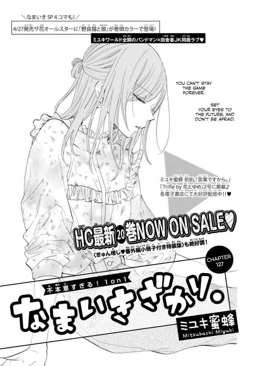 Page 2 Chapter 127 Cheeky Brat