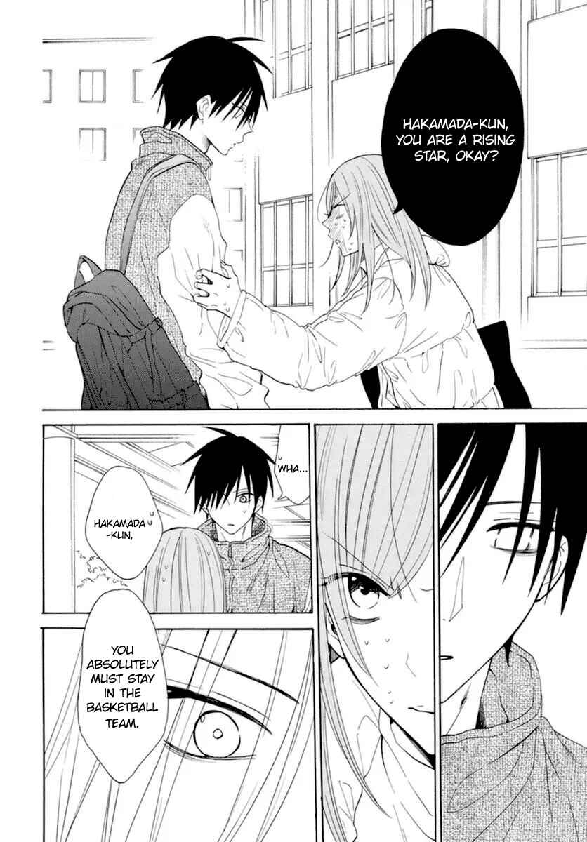 Page 23 Chapter 127 Cheeky Brat