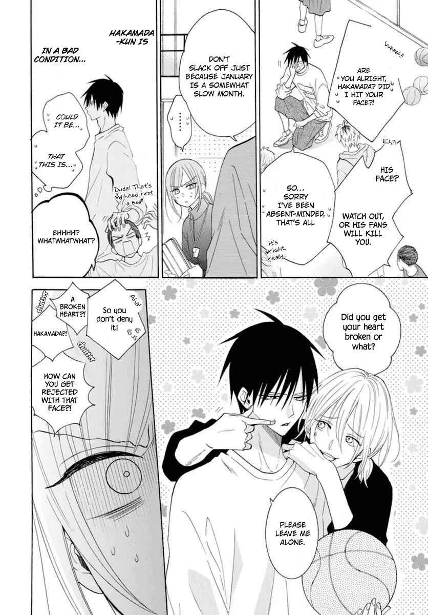 Page 7 Chapter 127 Cheeky Brat