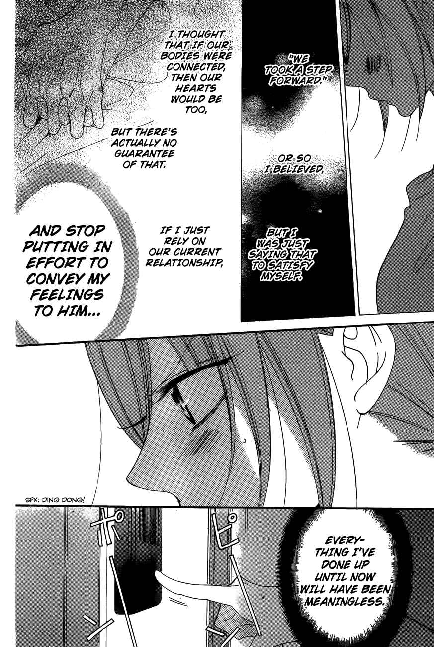 Page 15 Chapter 72 Cheeky Brat