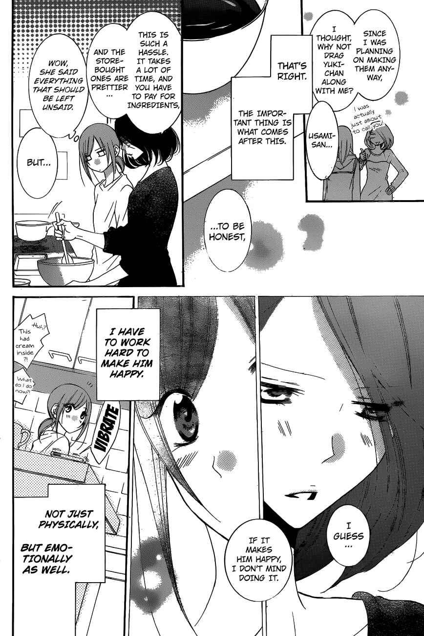 Page 17 Chapter 72 Cheeky Brat