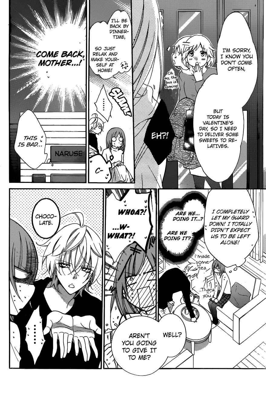 Page 19 Chapter 72 Cheeky Brat