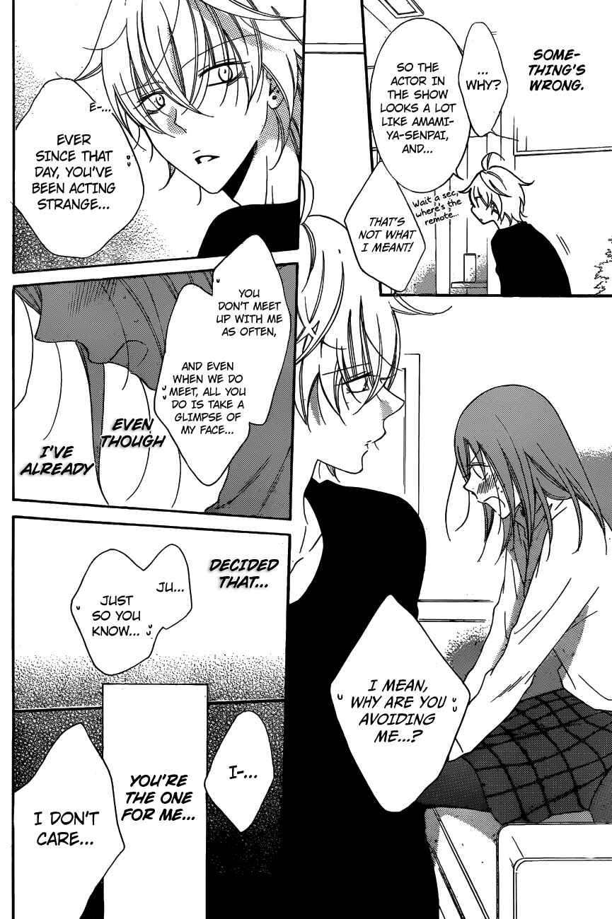 Page 23 Chapter 72 Cheeky Brat