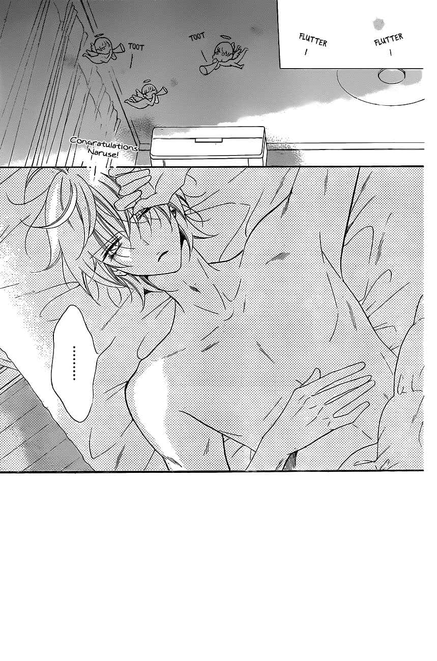 Page 2 Chapter 72 Cheeky Brat