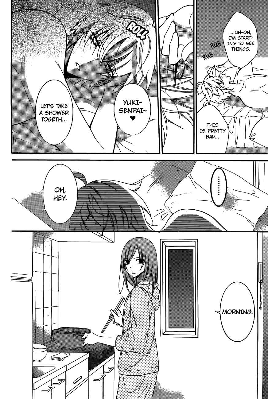 Page 3 Chapter 72 Cheeky Brat