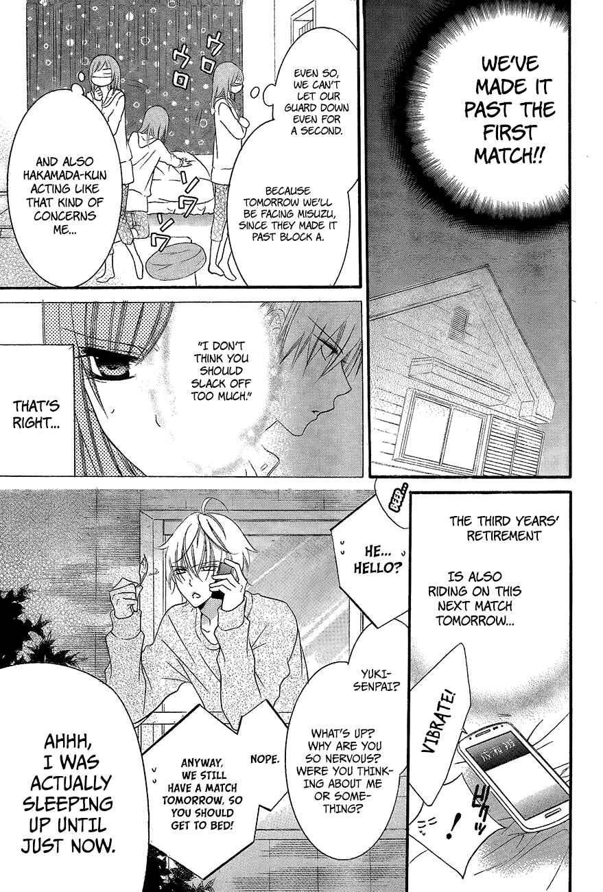 Page 13 Chapter 39 Cheeky Brat