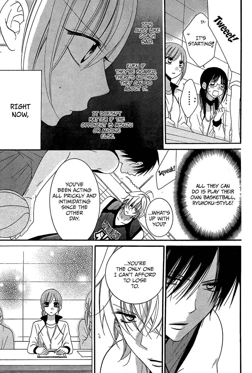 Page 19 Chapter 39 Cheeky Brat