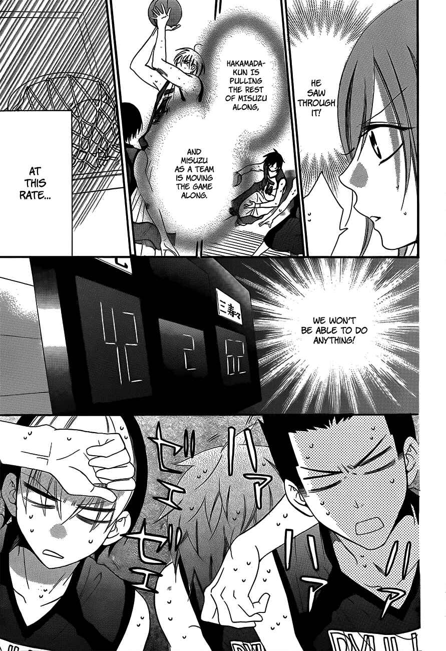 Page 23 Chapter 39 Cheeky Brat