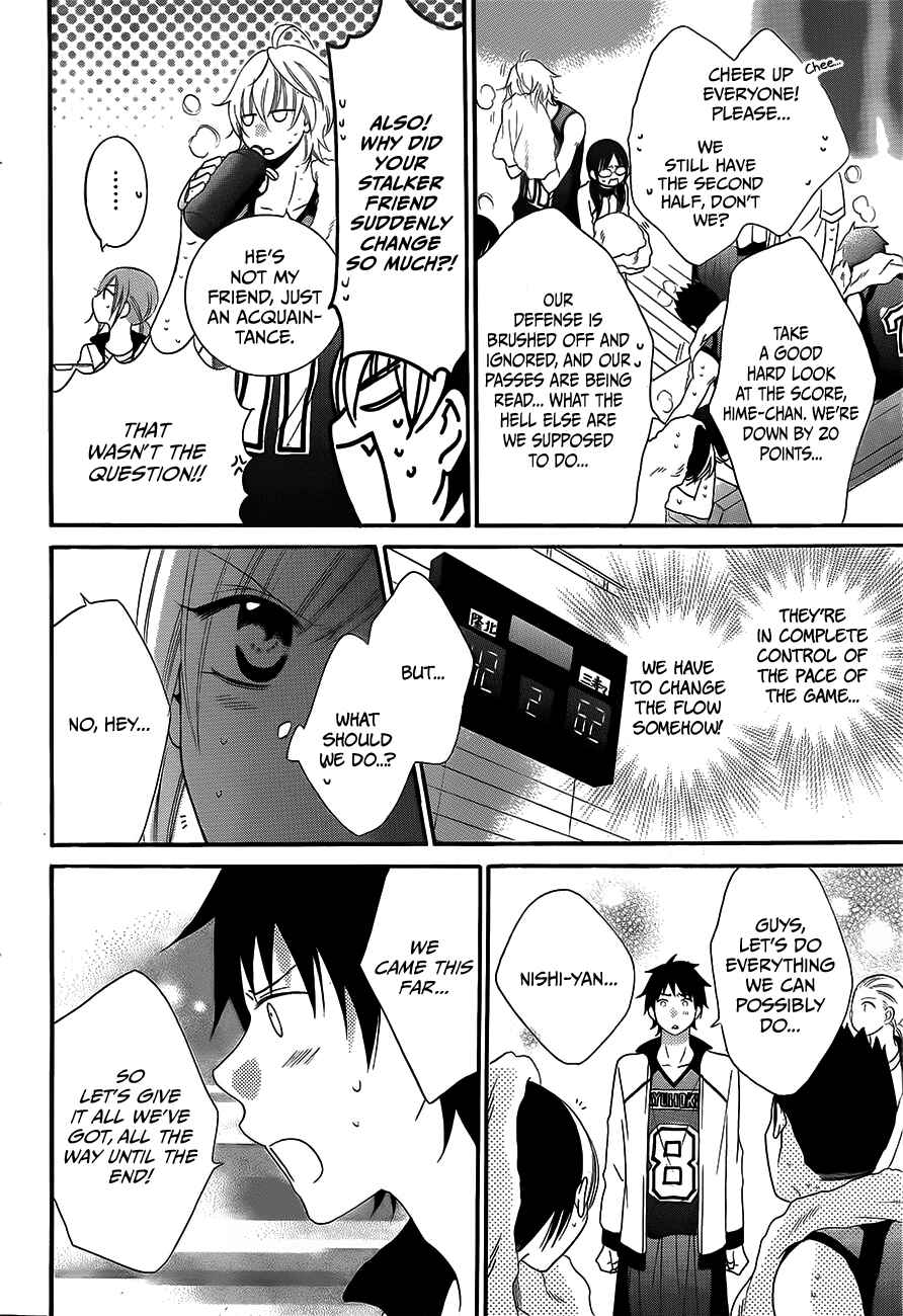 Page 24 Chapter 39 Cheeky Brat