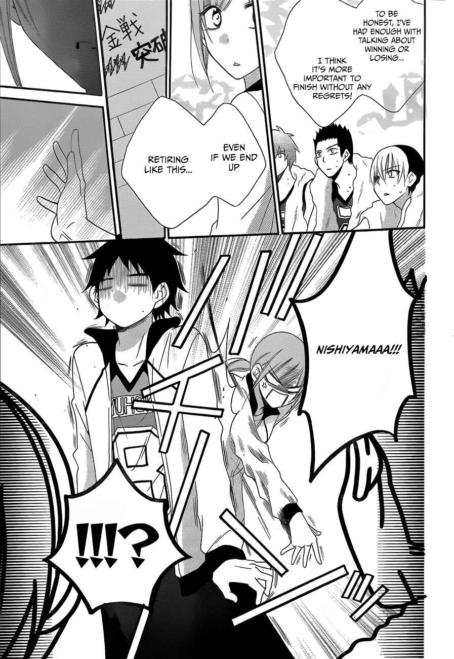 Page 25 Chapter 39 Cheeky Brat