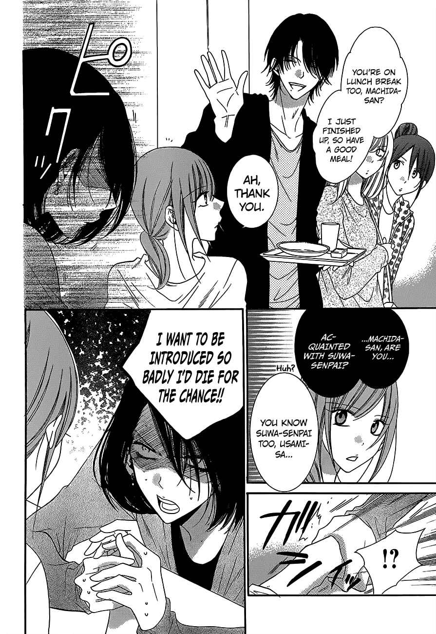 Page 12 Chapter 57 Cheeky Brat