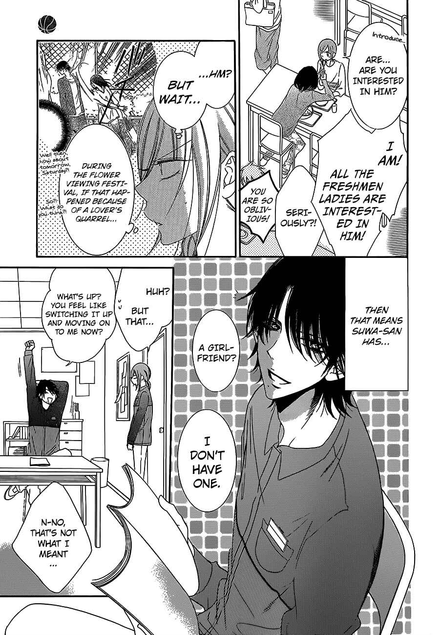 Page 13 Chapter 57 Cheeky Brat
