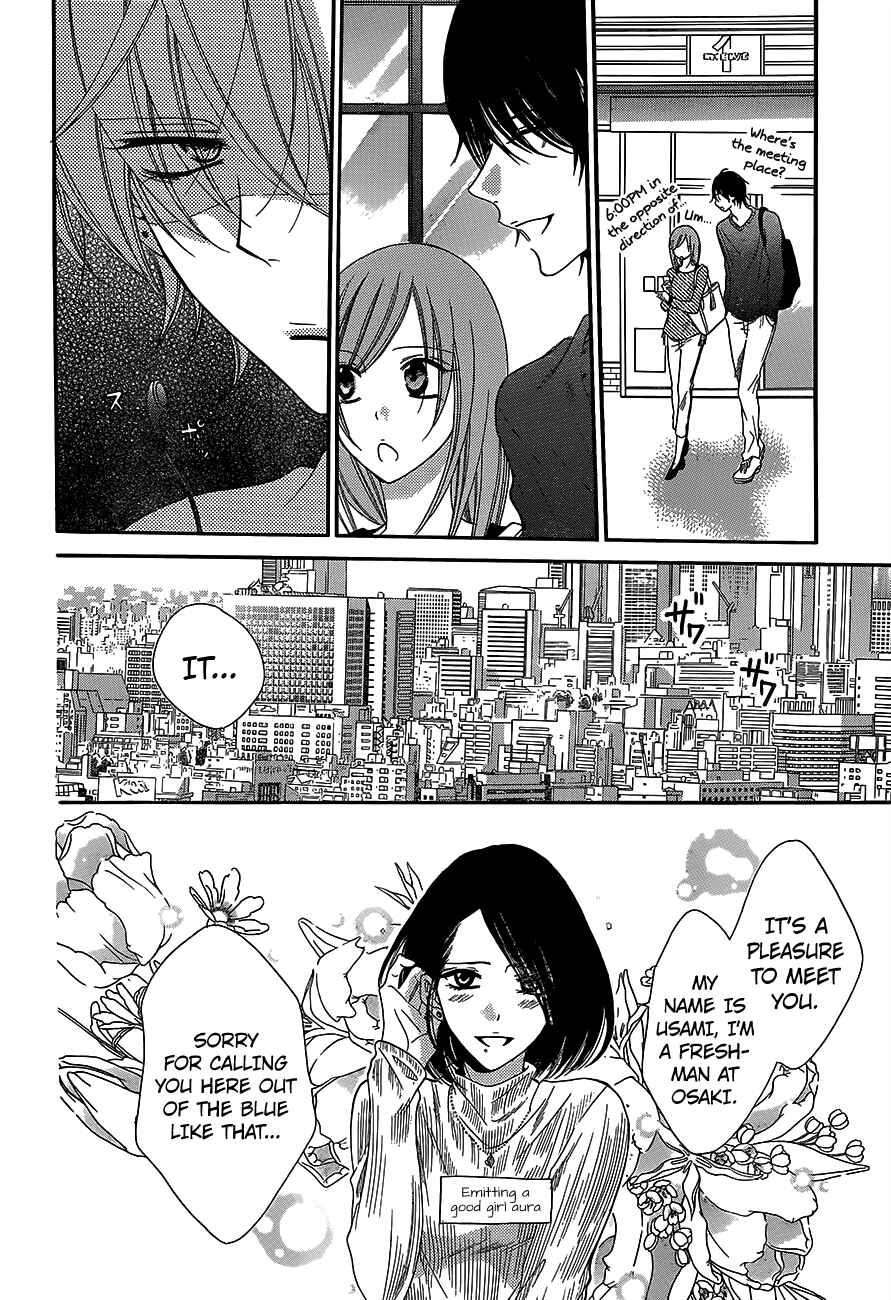 Page 16 Chapter 57 Cheeky Brat