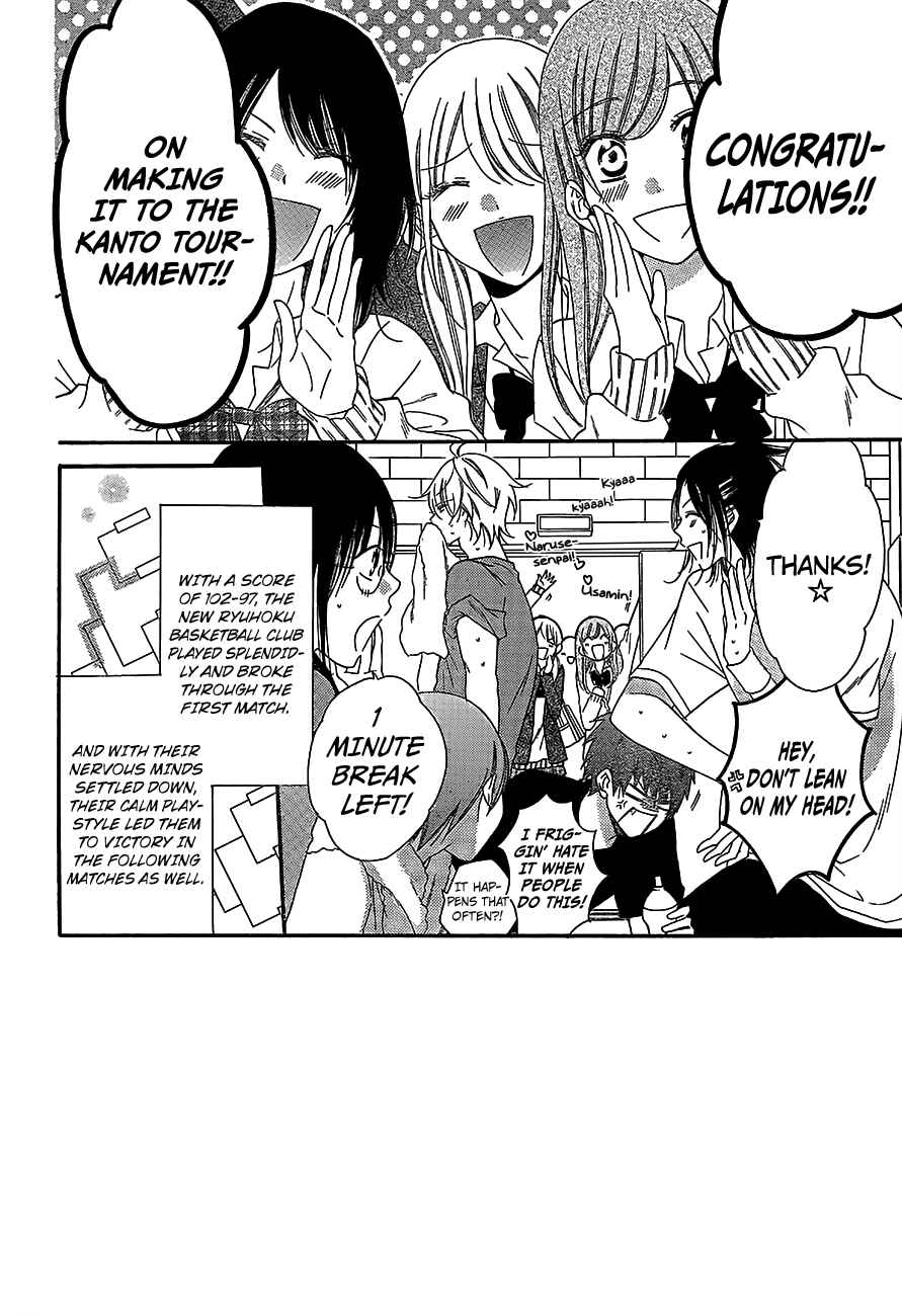 Page 2 Chapter 57 Cheeky Brat