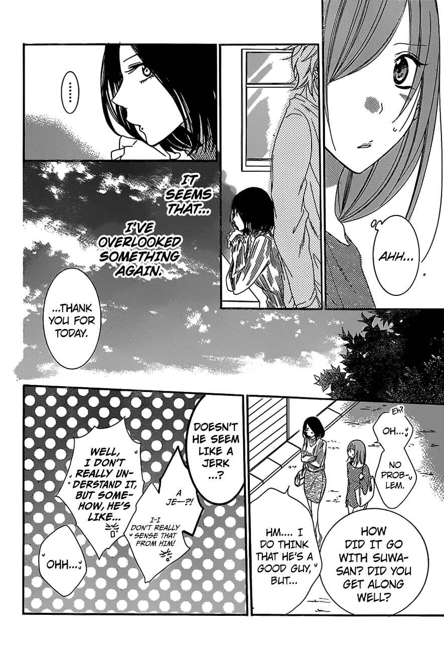 Page 26 Chapter 57 Cheeky Brat