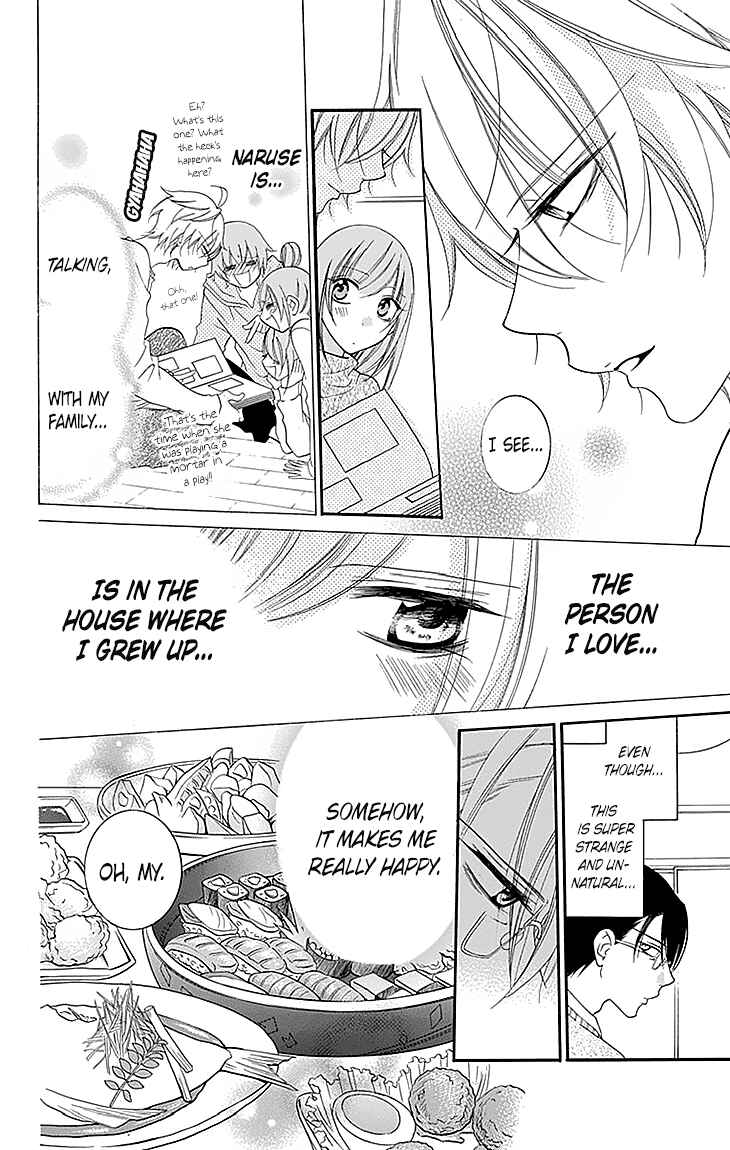 Page 16 Chapter 47 Cheeky Brat