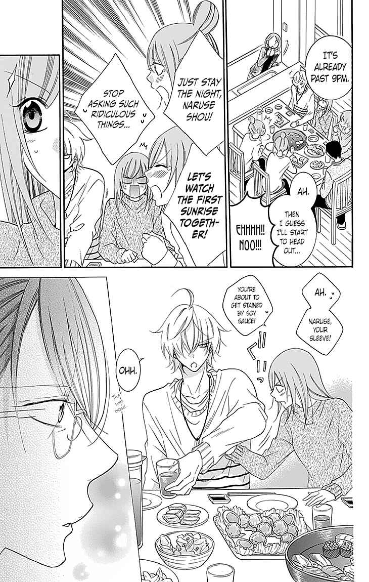 Page 17 Chapter 47 Cheeky Brat