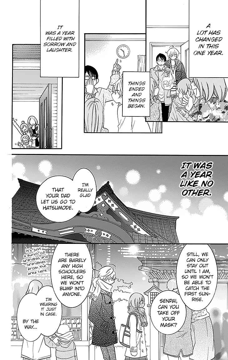 Page 26 Chapter 47 Cheeky Brat